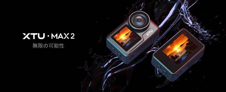 MAX2